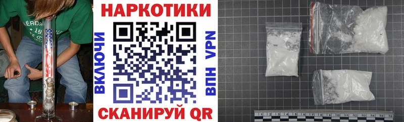 Купить наркотики Весьегонск Alpha PVP  COCAIN  Меф мяу мяу  Гашиш 