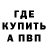 ГАШИШ убойный ANTON Komaroov