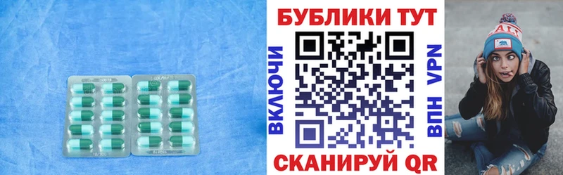 Ecstasy 300 mg  Весьегонск 