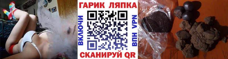 купить закладку Весьегонск Гашиш ice o lator