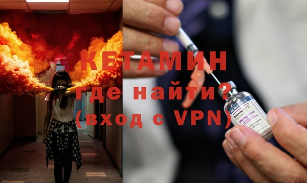 марки nbome Волосово