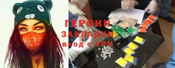 марки nbome Волосово