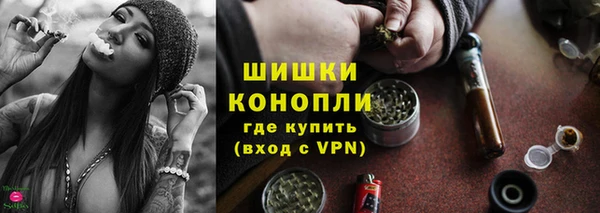 марки nbome Волосово