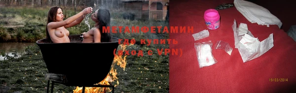 синтетический гашиш Володарск