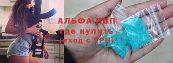 стафф Бабаево