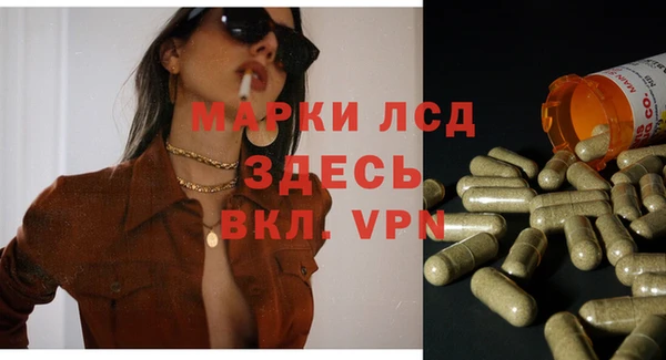 марки nbome Волосово