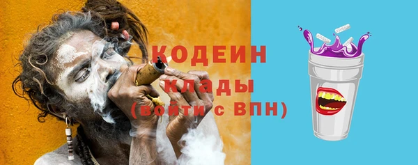 синтетический гашиш Володарск