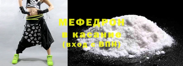 скорость mdpv Ахтубинск
