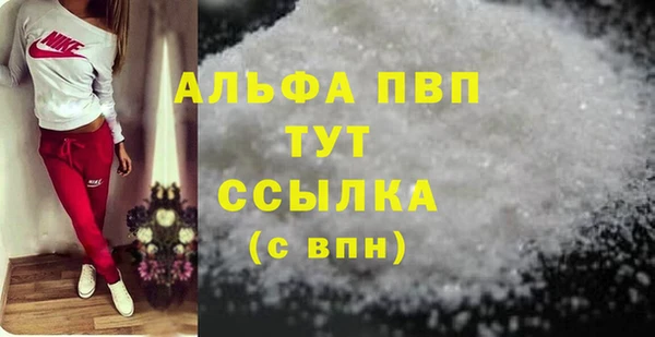 мескалин Аша