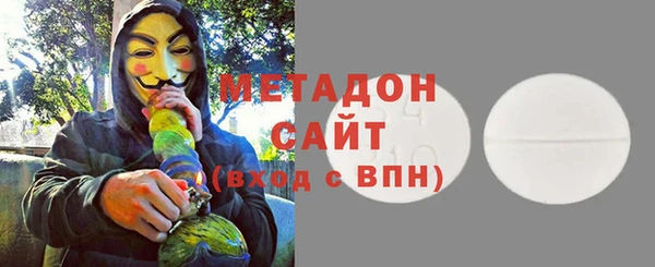 синтетический гашиш Володарск