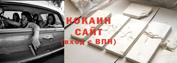 мет Волоколамск