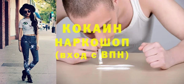 мет Волоколамск