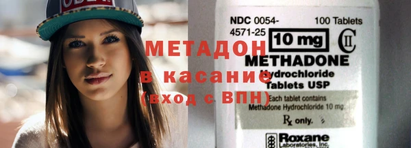 марки nbome Волосово