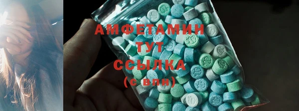 марки nbome Волосово