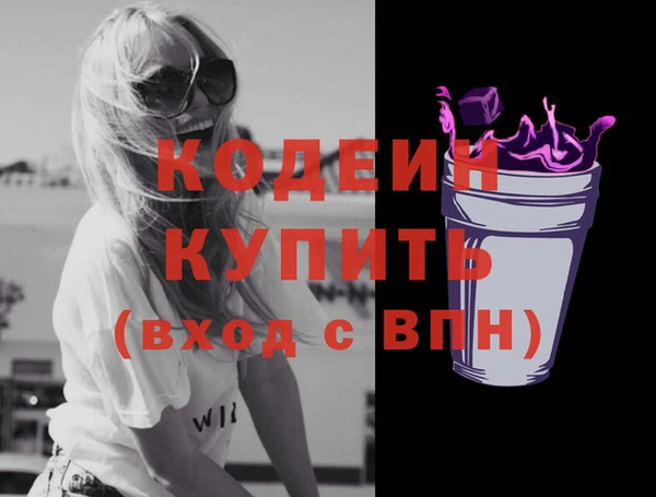 синтетический гашиш Володарск
