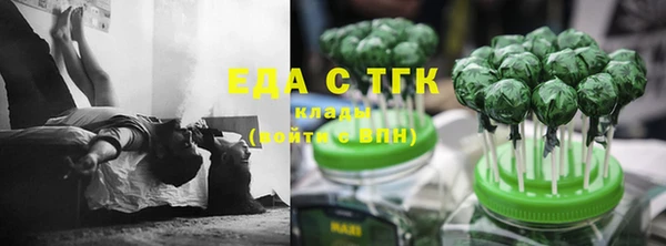 кристаллы Верея