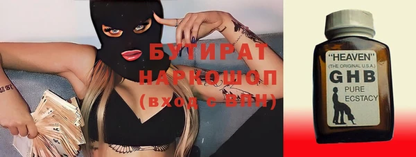 кристаллы Верея