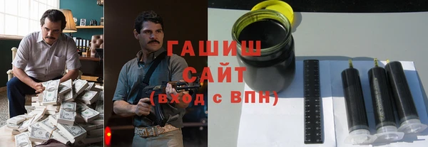 марки nbome Волосово