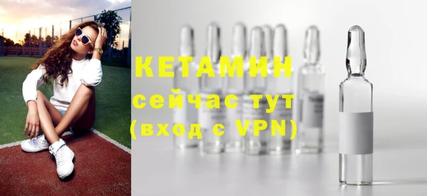 мет Волоколамск