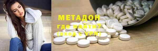 синтетический гашиш Володарск
