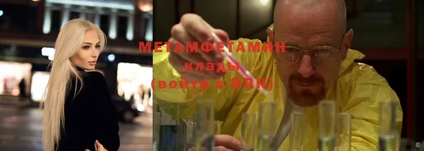 марки nbome Волосово