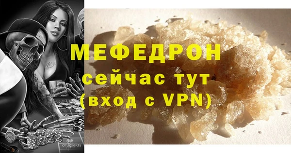 марки nbome Волосово