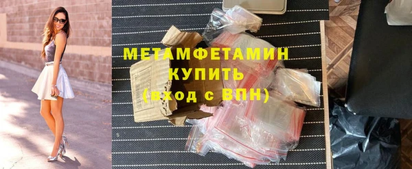 мет Волоколамск