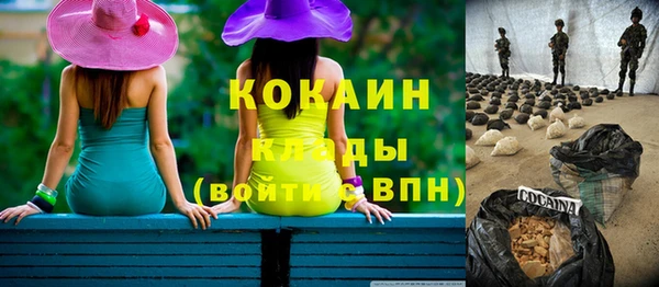 мет Волоколамск