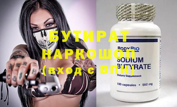 мет Волоколамск