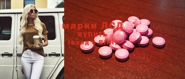 марки nbome Волосово