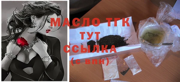 синтетический гашиш Володарск