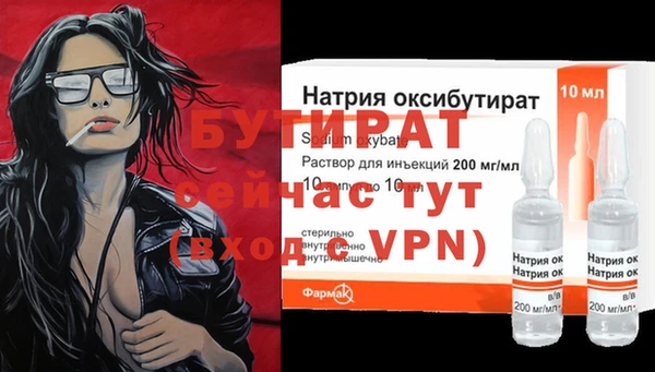 мет Волоколамск