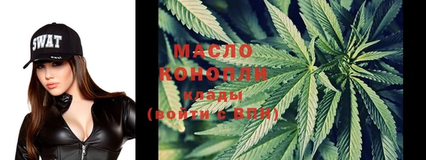 мет Волоколамск