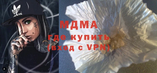 синтетический гашиш Володарск