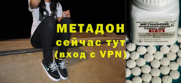 марки nbome Волосово