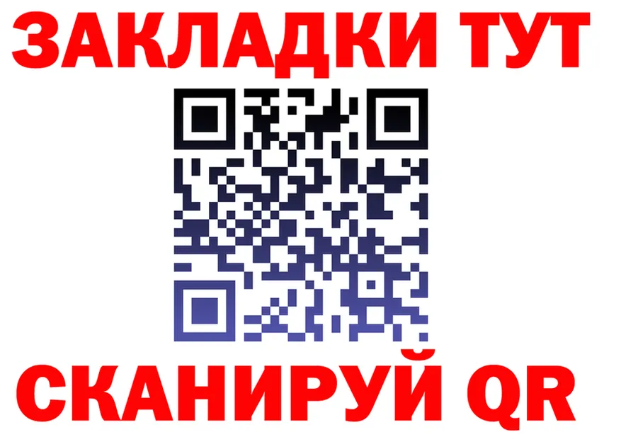 Наркота  как зайти Весьегонск