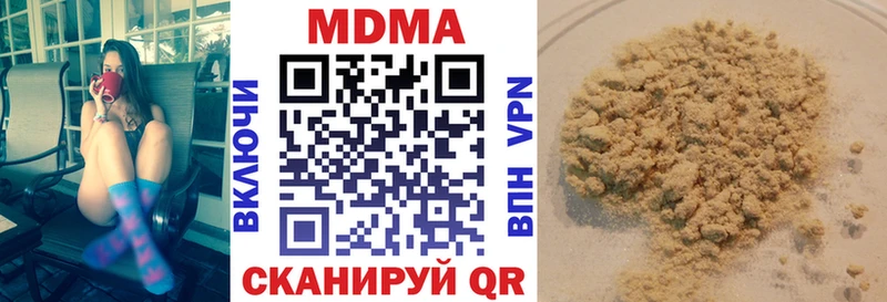 наркота  Весьегонск  MDMA VHQ 