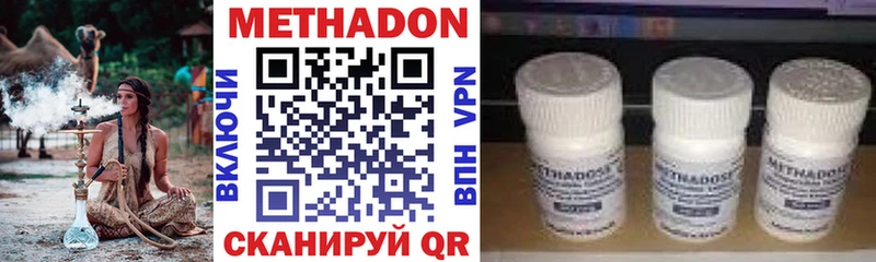 МЕТАДОН methadone  где найти наркотики  Весьегонск 