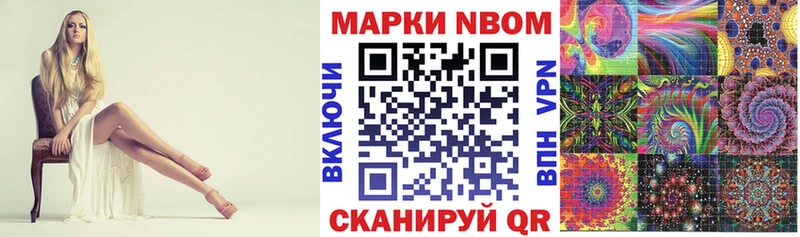 купить наркоту  Весьегонск  Марки 25I-NBOMe 1,5мг 