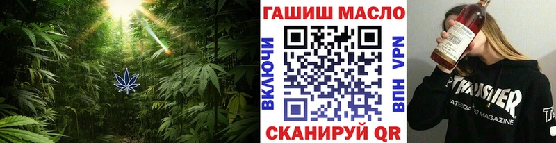 ТГК вейп  гидра рабочий сайт  Весьегонск 