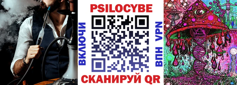 Галлюциногенные грибы GOLDEN TEACHER  Весьегонск 